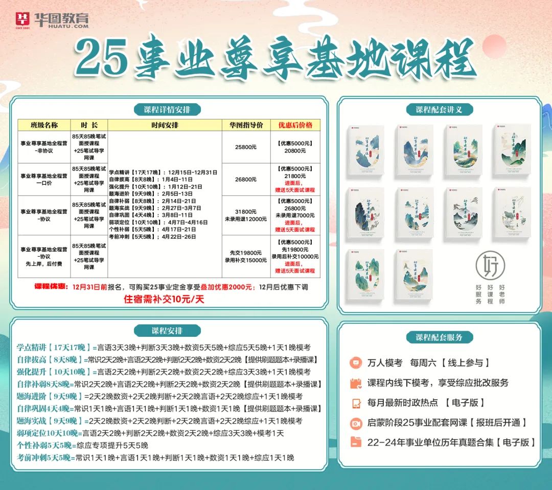 青田招工_青田招聘网站_青田招聘