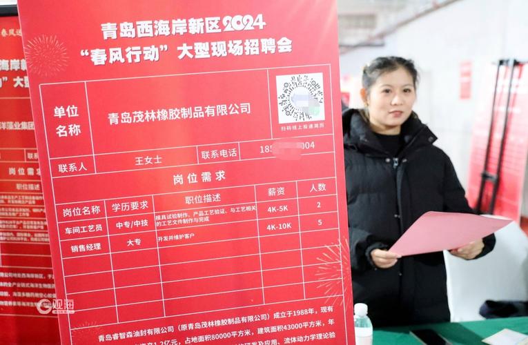 招聘_定向招聘非定向招聘_营口人才网招聘招聘