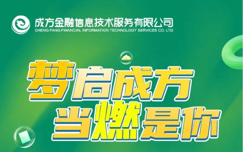 招聘信息网官方网站_招聘信息_招聘信息发布文案