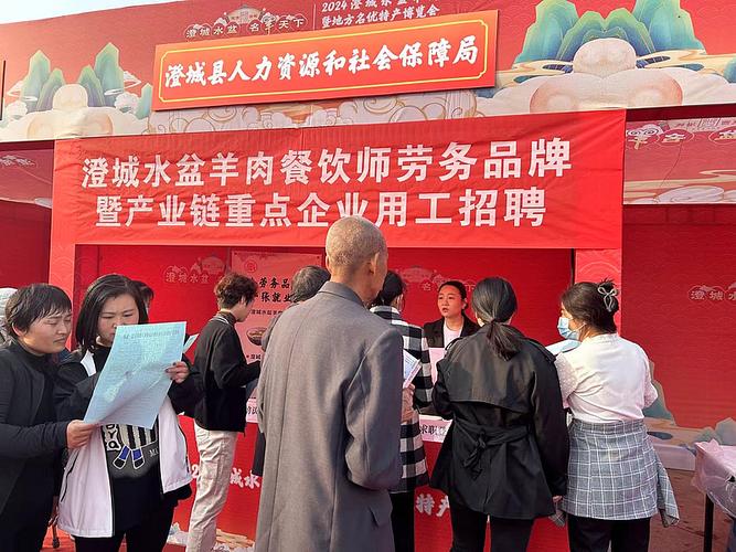 招聘发布_招聘_招聘58同城找工作