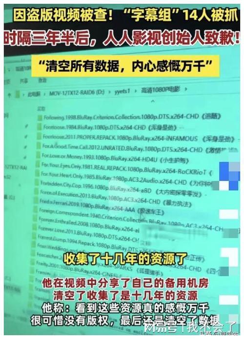 突发！重庆某知名开发商被法院悬赏公告，幕后老板上演金蝉脱壳_突发！重庆某知名开发商被法院悬赏公告，幕后老板上演金蝉脱壳_