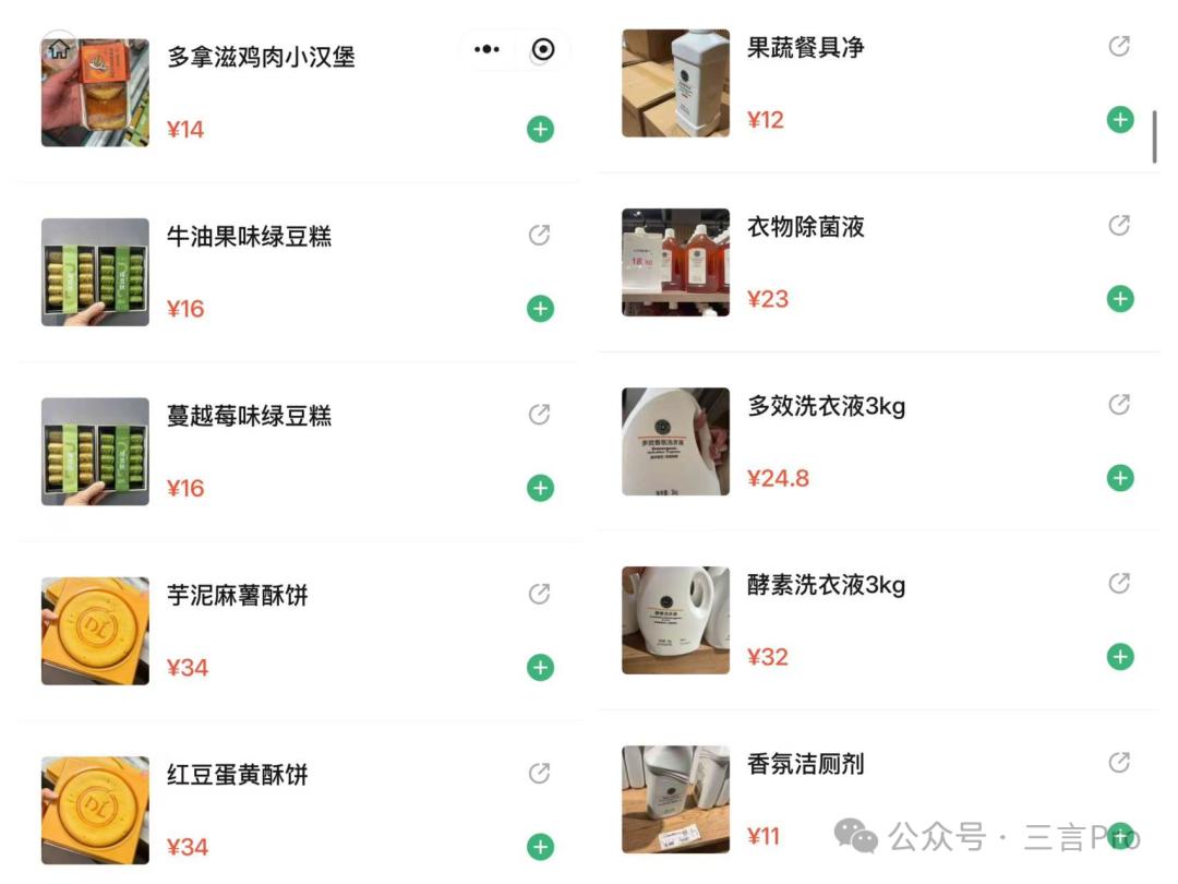 小胖代购_小胖代购是正品吗_