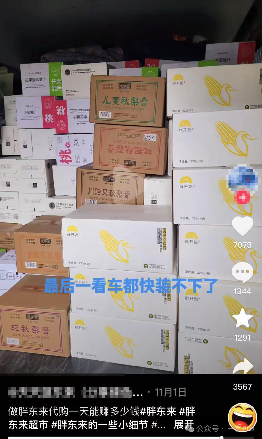 小胖代购是正品吗_小胖代购_