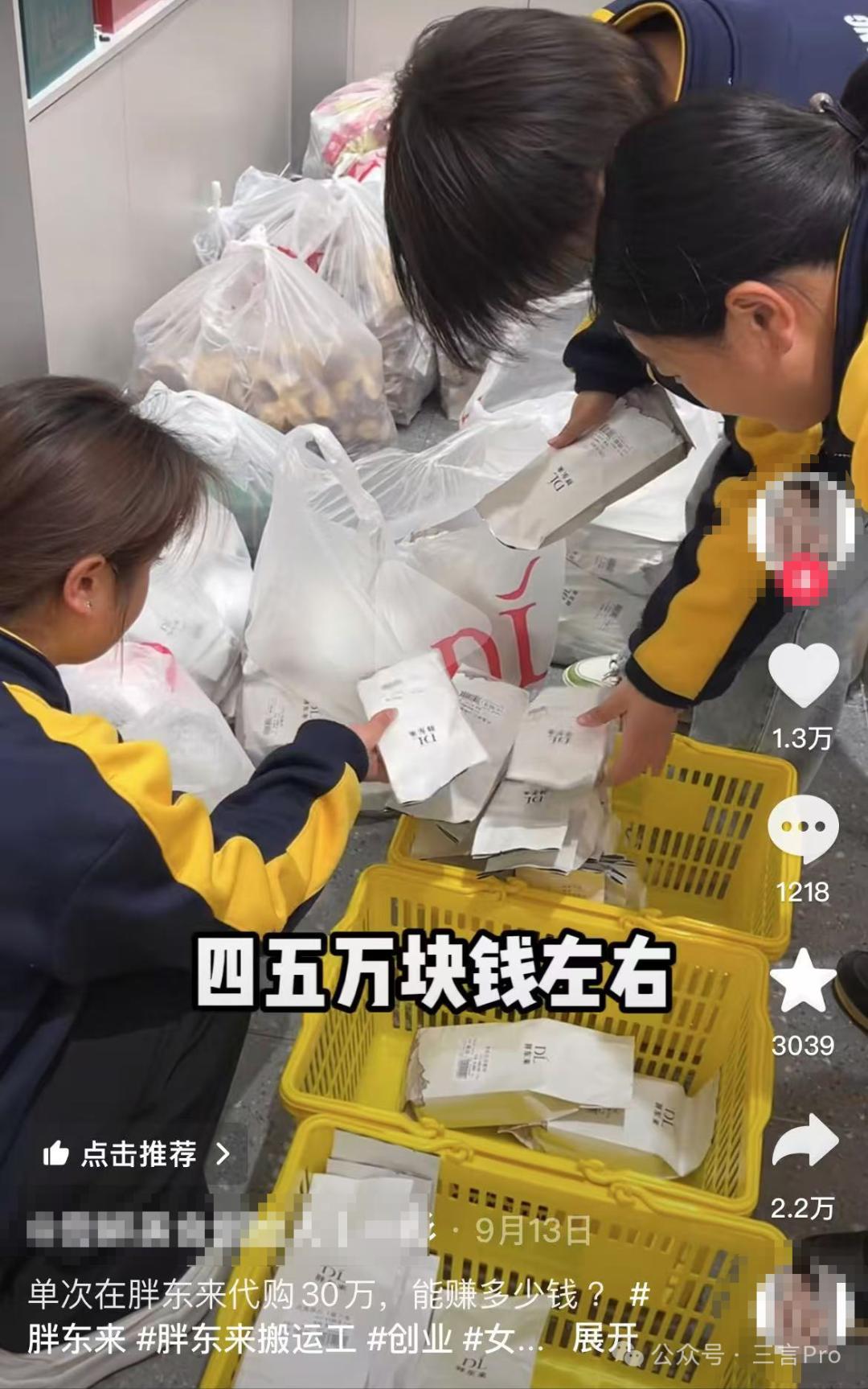 _小胖代购_小胖代购是正品吗