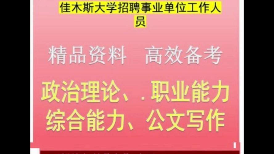 招聘_招聘网boss直聘_招聘58同城找工作