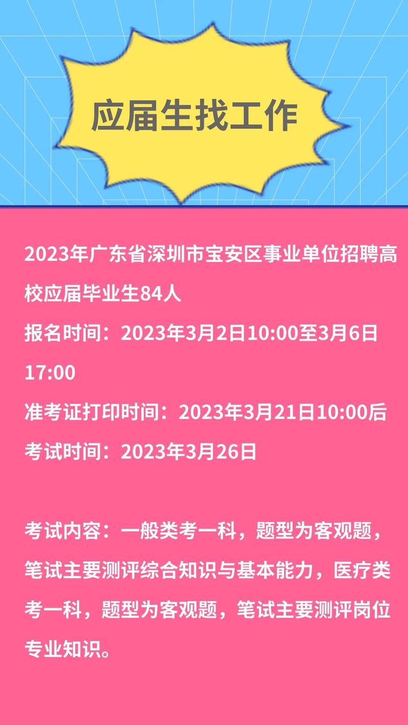招聘_招聘网boss直聘_招聘58同城找工作