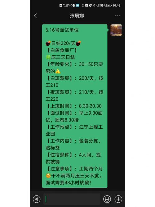 正在招人！找工作的战友看过来！