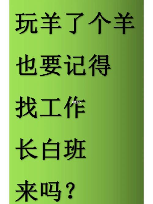 招人在哪个网站比较好找_招人_招人待见