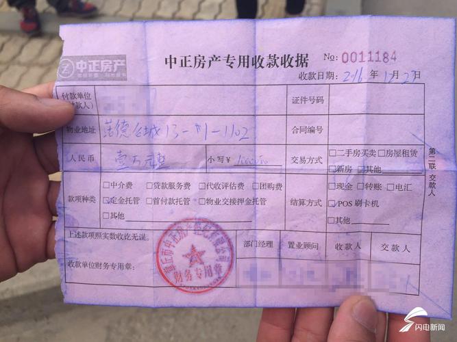 买新房和二手房的手续和流程__买新房和二手房需要注意什么