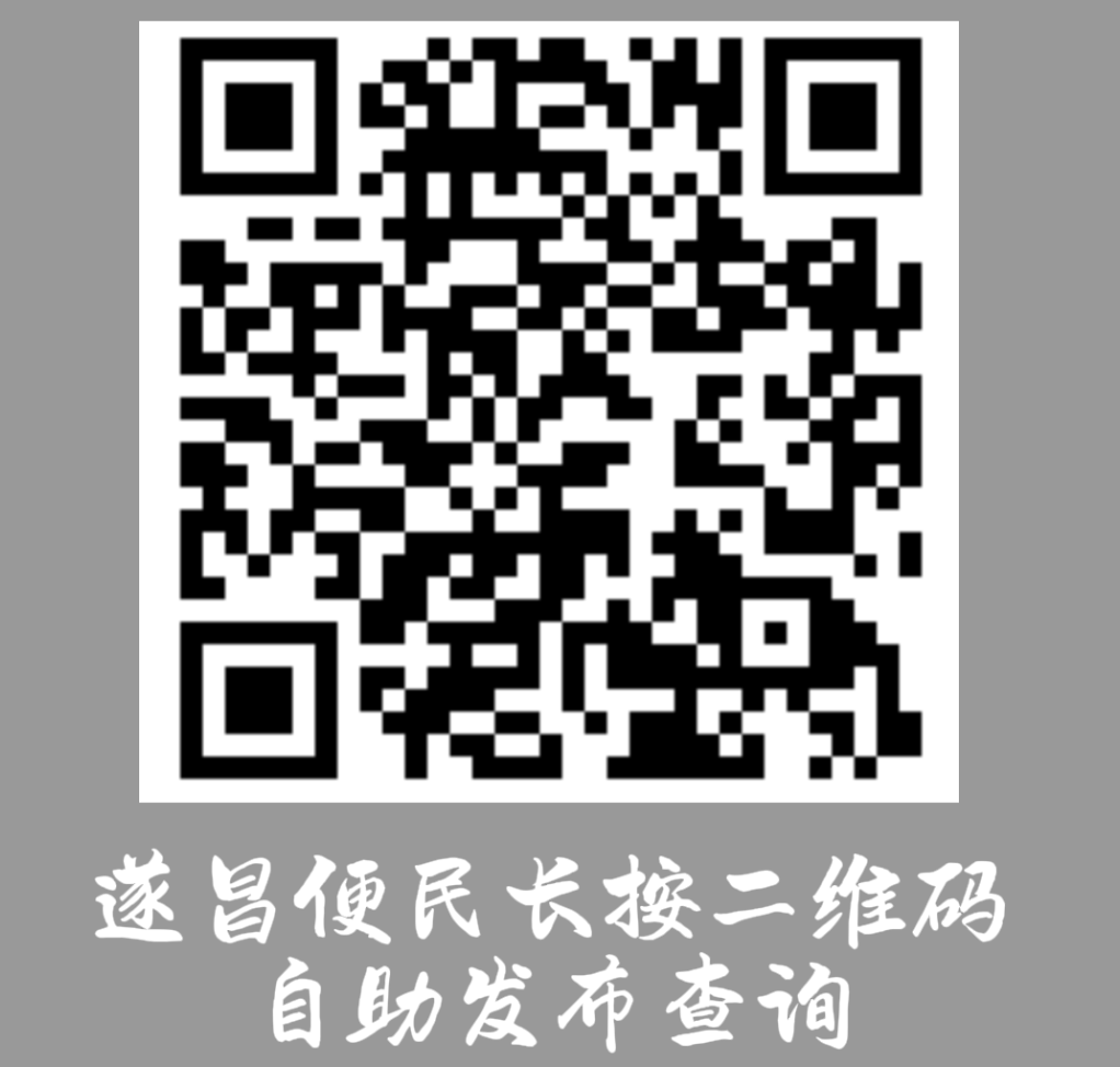 遂昌求职_遂昌兼职_遂昌求职网