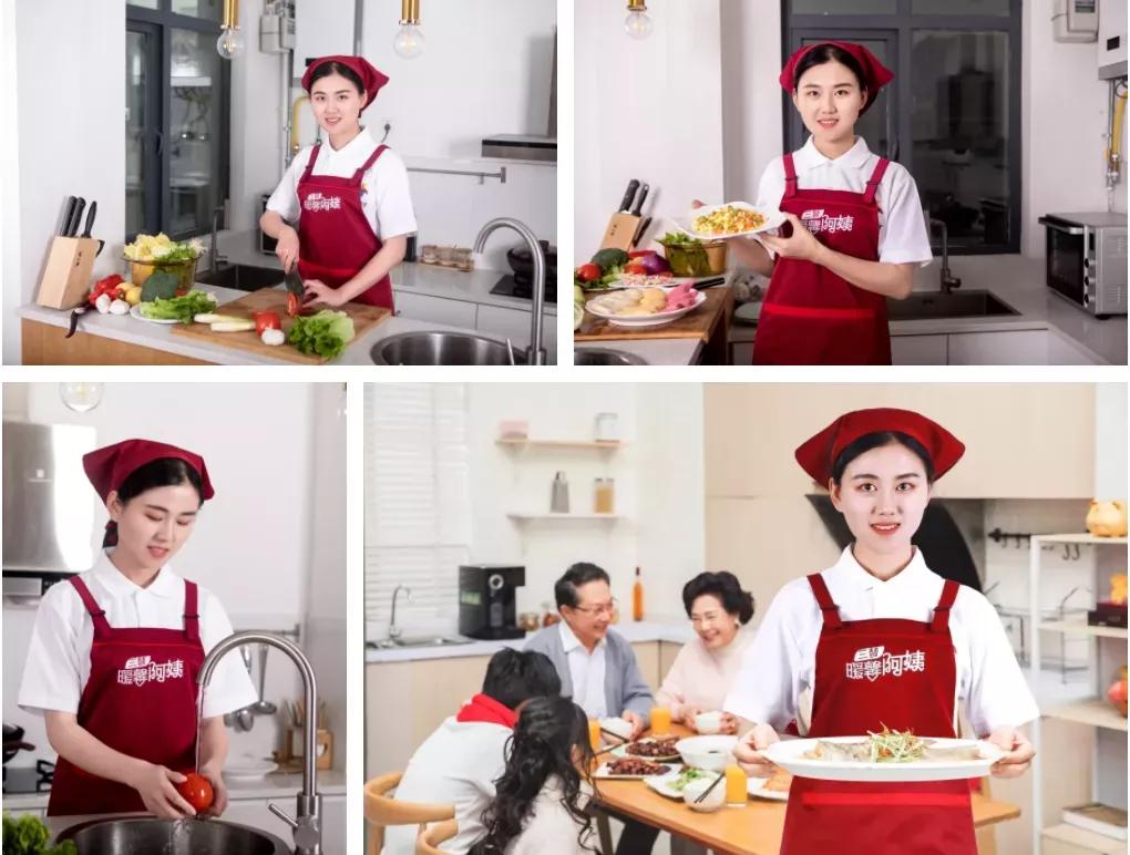 三替家政公司的经营范围_三替家政公司收费标准_三替家政服务公司电话
