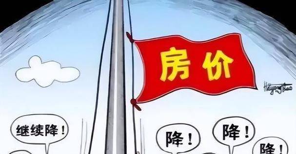 南京二手房限售政策2020_南京二手房限售_