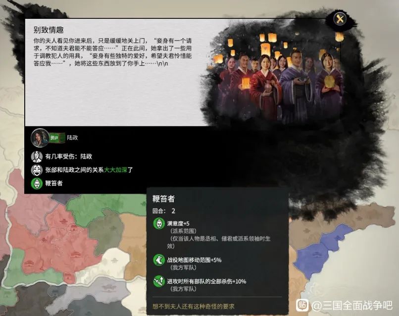 三国开局打吕布_吕布开局三国战争全面攻击_三国全面战争吕布开局