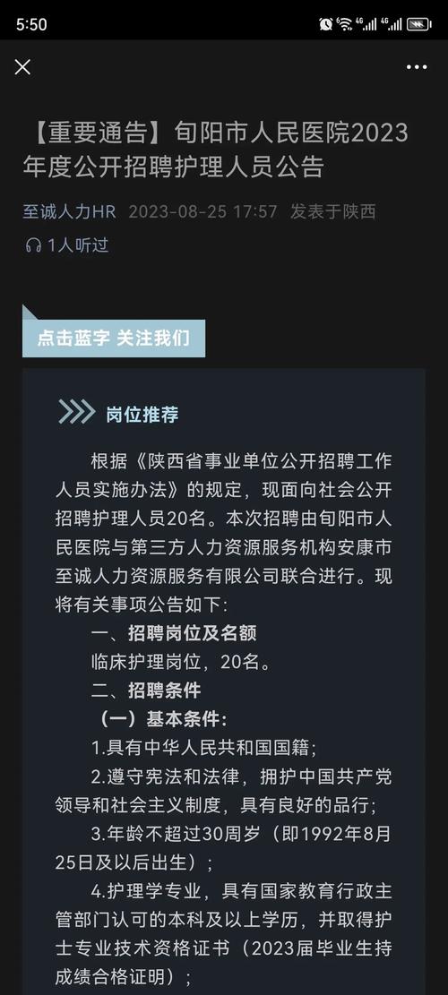 招聘18人，事业编！玉溪新平县事业单位招聘公告
