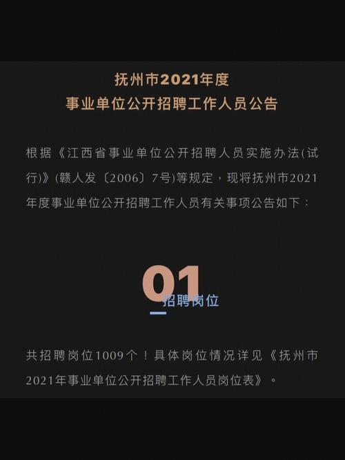 招聘58同城找工作_营口人才网招聘招聘_招聘
