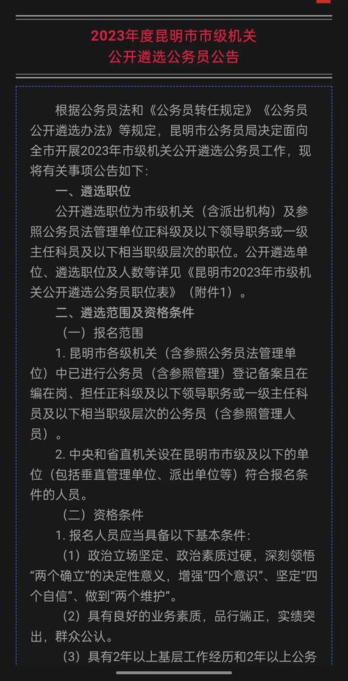 招聘58同城找工作_营口人才网招聘招聘_招聘