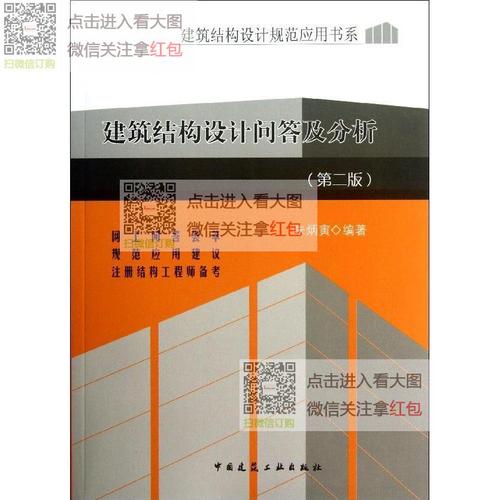 钢雨棚结构计算_钢结构雨棚cad_钢雨棚结构图集