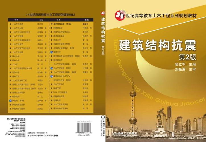 钢雨棚结构计算_钢雨棚结构图集_钢结构雨棚cad