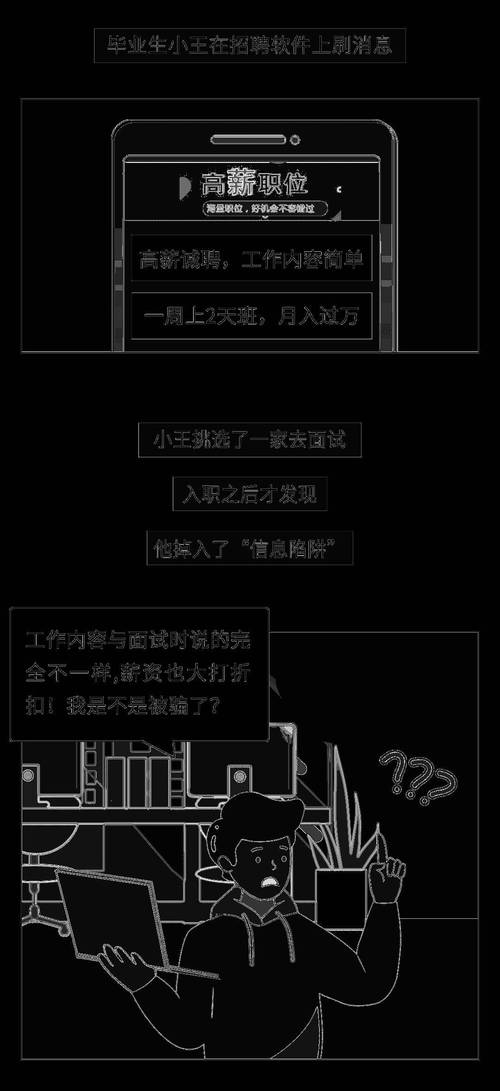 招聘信息_招聘信息网官方网站_招聘信息发布平台