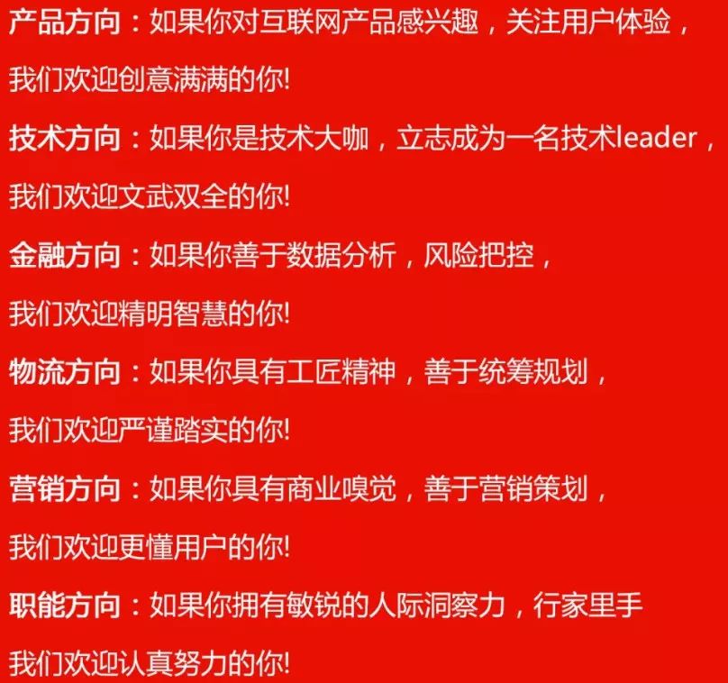 电商应届生面试技巧_电商面试技巧和注意事项_电商应届生面试自我介绍