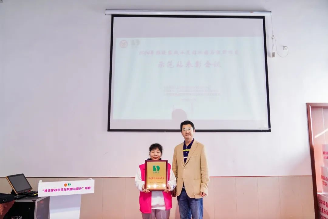 《家政服务行业报告》_家政服务行业报告_家政服务行业表述