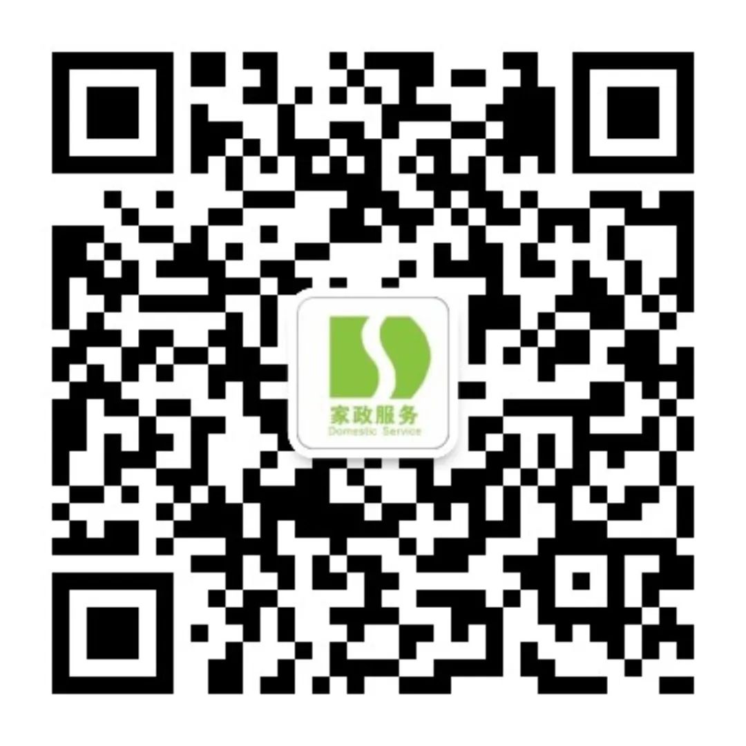 《家政服务行业报告》_家政服务行业报告_家政服务行业表述
