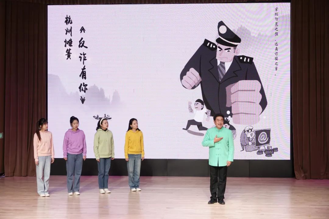 防骗快板词_防骗反诈快板表演_防骗宣传快板表演节目