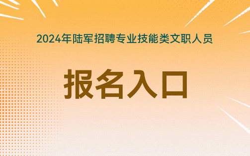 招聘网boss直聘_定向招聘非定向招聘_招聘