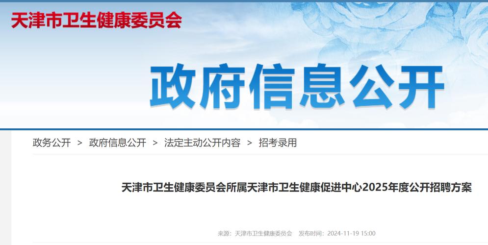 招聘_招聘网boss直聘_广饶招聘6月招聘司机