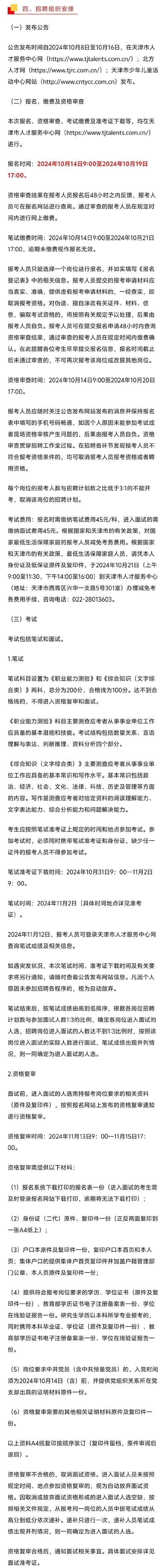 广饶招聘6月招聘司机_招聘网boss直聘_招聘