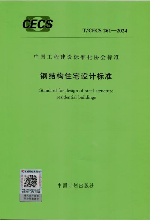钢结构有限公司排名_钢结构哪家公司最好_钢结构公司品牌好