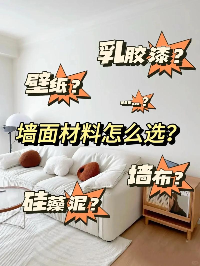 装修材料有多少种_装修材料有哪几种_装修种材料有哪些种类