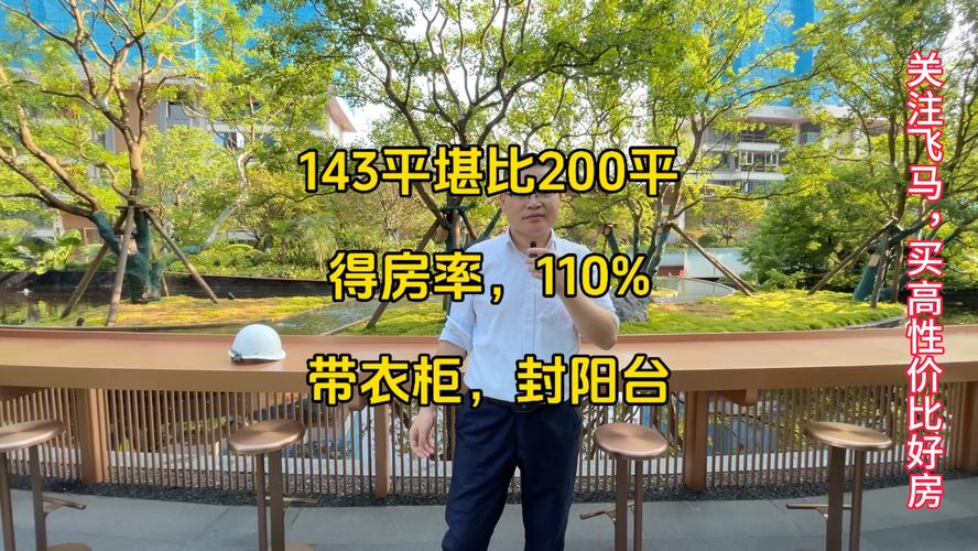 _珠海二手房降价_珠海二手房政策2020