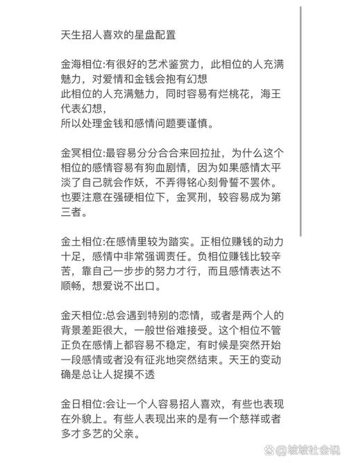招人讨厌招人恨的说说_公会招人广告_招人