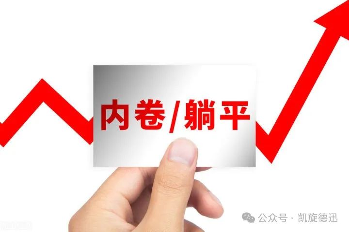 职场前途什么_工作的命运_工作前3年决定你的职场命运