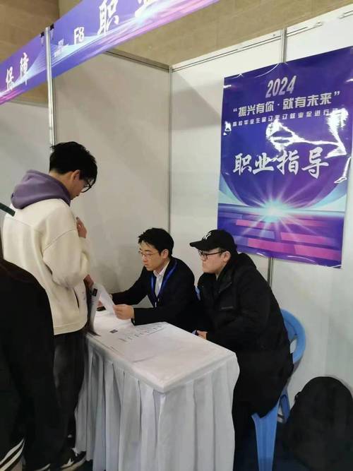 招聘信息_招聘信息文案_招聘信息最新招聘2024