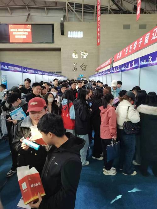 招聘信息最新招聘2024_招聘信息文案_招聘信息