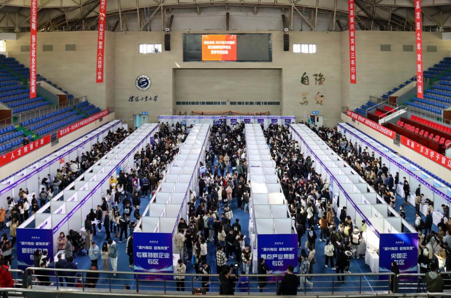 招聘信息最新招聘2024_招聘信息文案_招聘信息