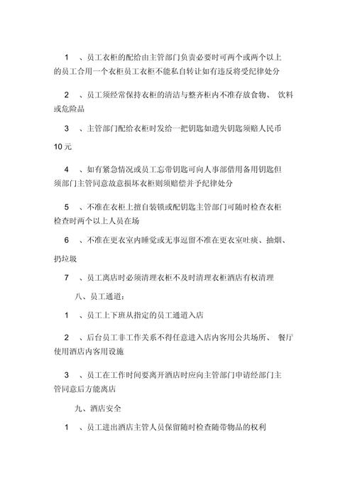 秦皇岛招聘 |东北大学秦皇岛分校招聘！