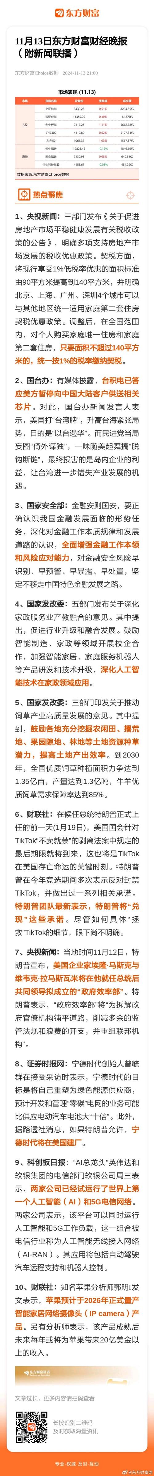 开封县家政电话_开封家政公司电话号码_开封县家政服务公司