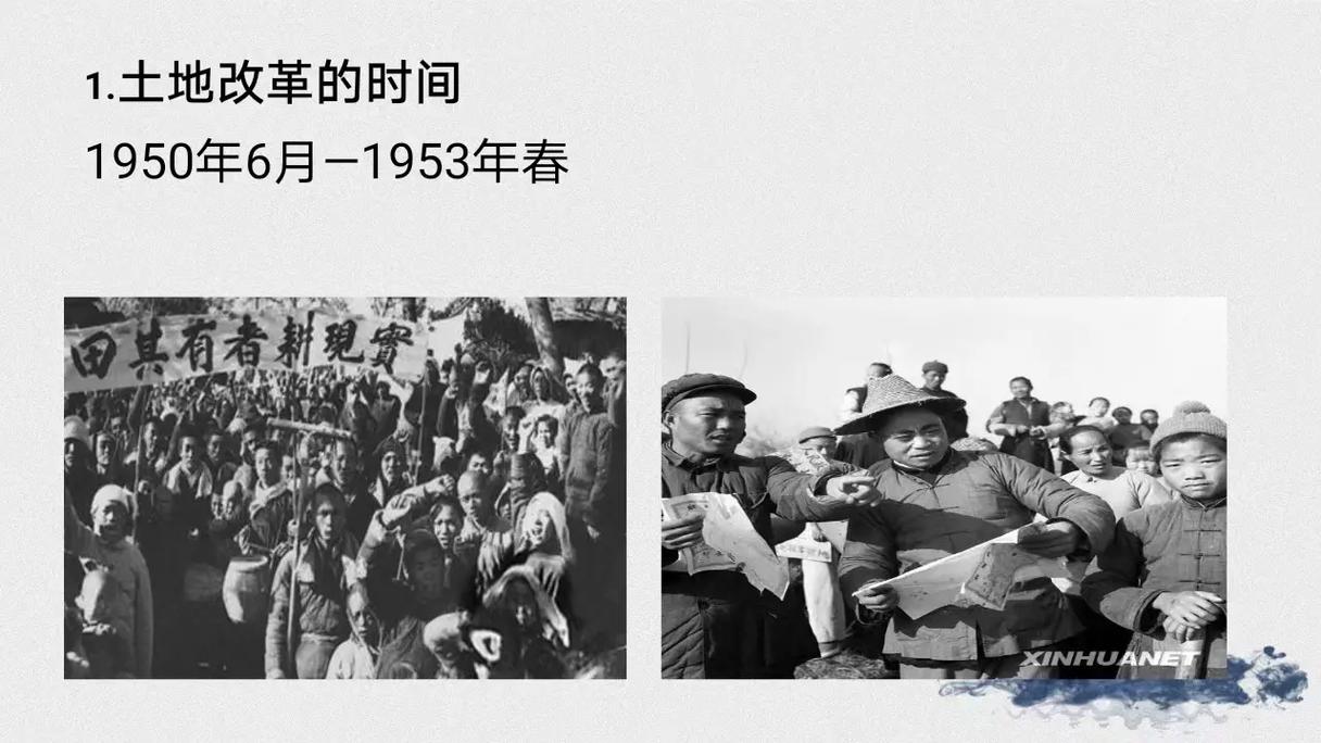 有人把我国建国后农村土地政策_建国后农村土地制度的变革_建国后我国农村土地制度变革