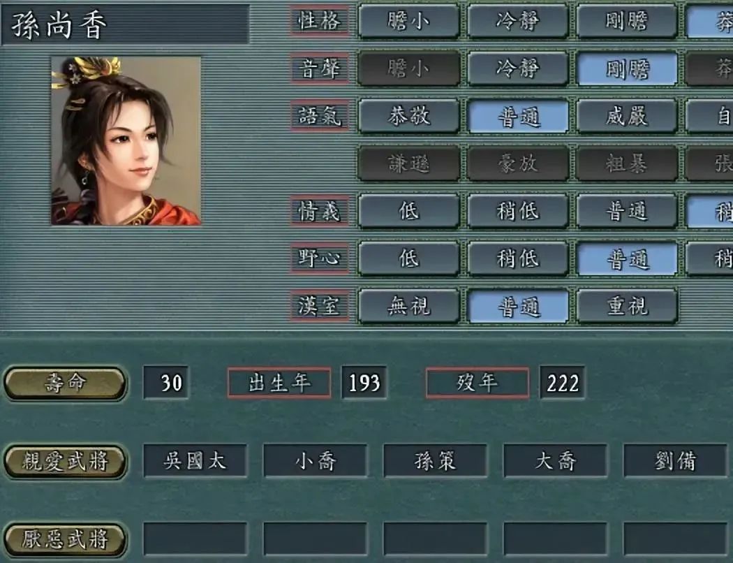 三国演义_三国11_穿越三国之黄粱三国