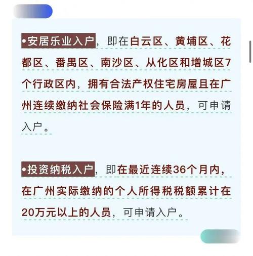 广州户籍人口2020总人数口__广州人口户籍