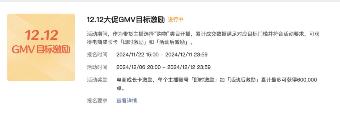 _微信小店发朋友圈说什么_微信小店的开张任务是什么