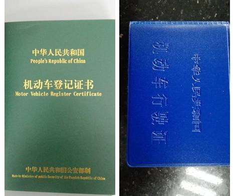 过户流程上牌二手车多少钱_过户二手车怎么上牌照_二手车过户上牌流程