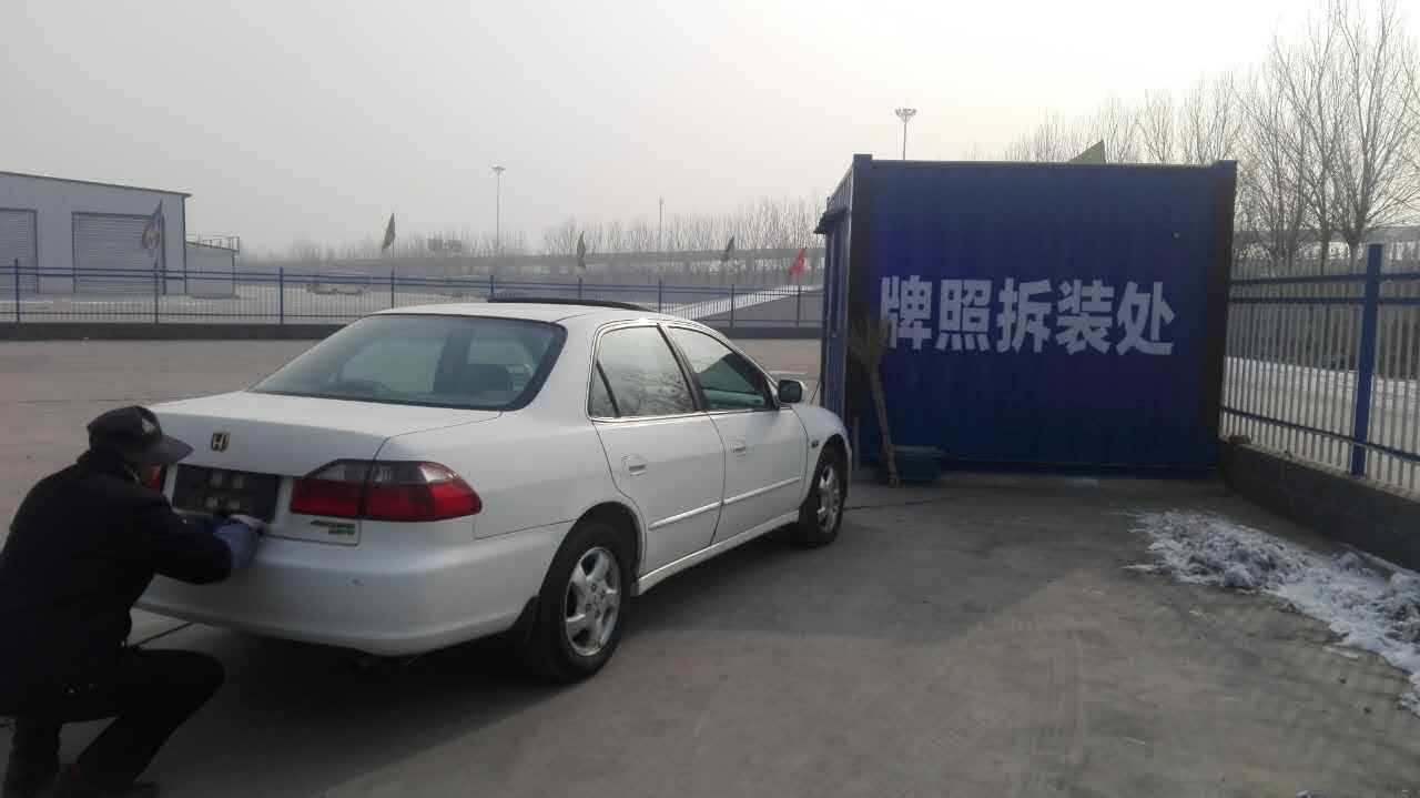 二手车过户上牌流程_过户二手车怎么上牌照_过户流程上牌二手车多少钱