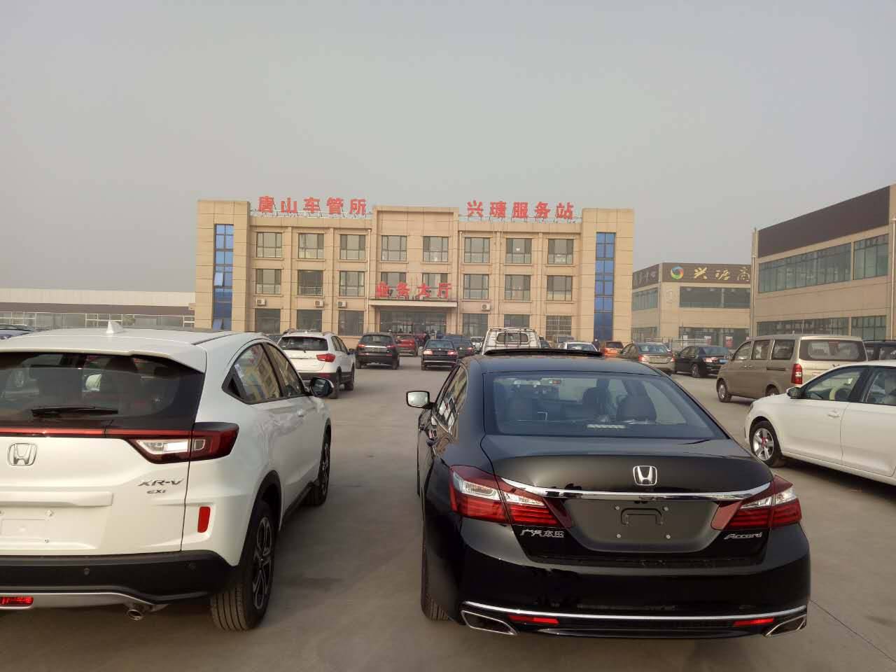 过户流程上牌二手车多少钱_二手车过户上牌流程_过户二手车怎么上牌照