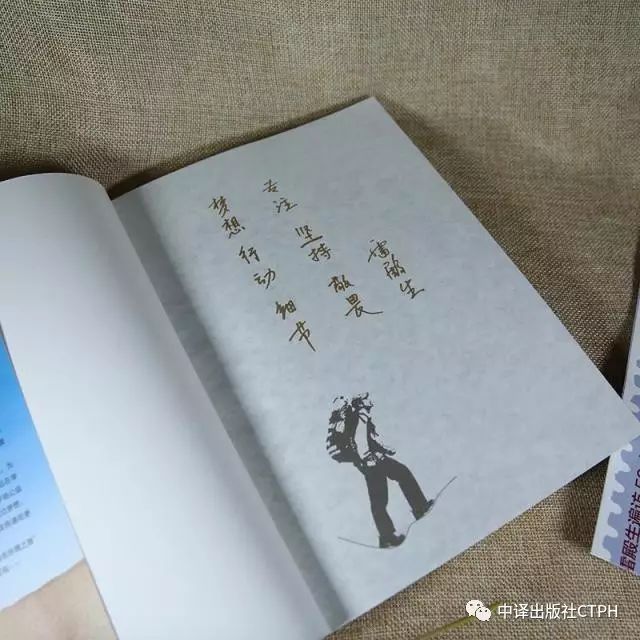 心灵鸡汤作者是男是女?_《心灵鸡汤》作者_心灵鸡汤作者