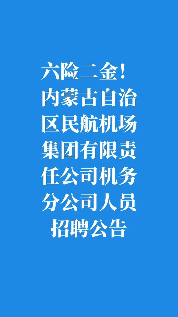 招聘_北京人才网招聘招聘_广饶招聘6月招聘司机