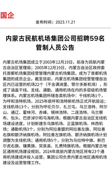 北京人才网招聘招聘_招聘_广饶招聘6月招聘司机